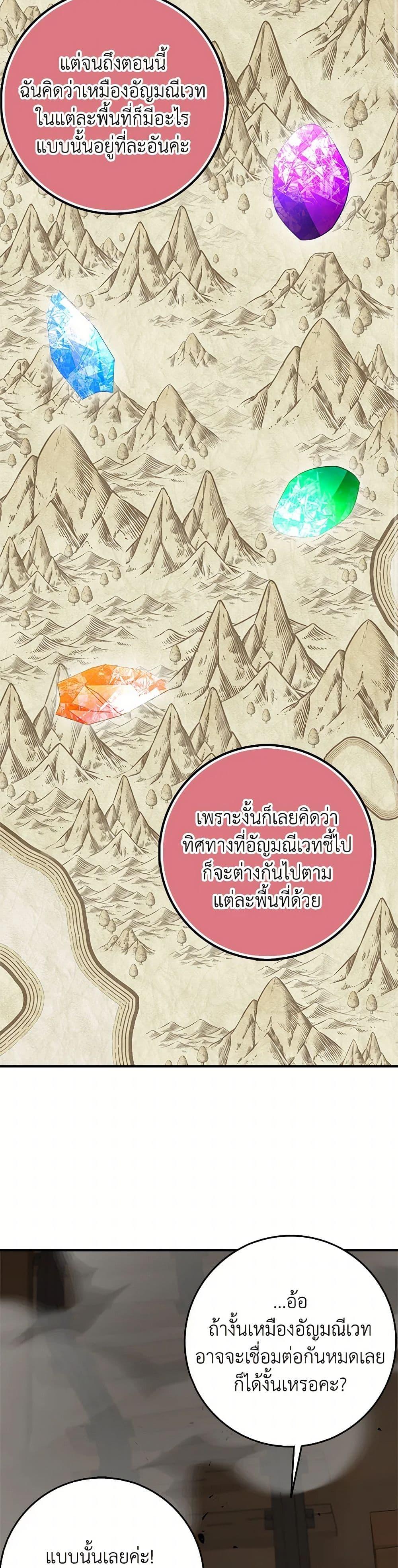 Manga-lc-com อ่านมังงะ อ่านการ์ตูน ออนไลน์ ฟรี The Dungeon’s Dying S-Class Lady ตอนที่ 1 2 3 4 5 6 7 8 9 10 11 12 13 14 ฟรี ไม่มีโฆษณา Manga-lc - อ่าน มังงะ อ่าน การ์ตูน ออนไลน์ อ่านมังงะ ฟรี