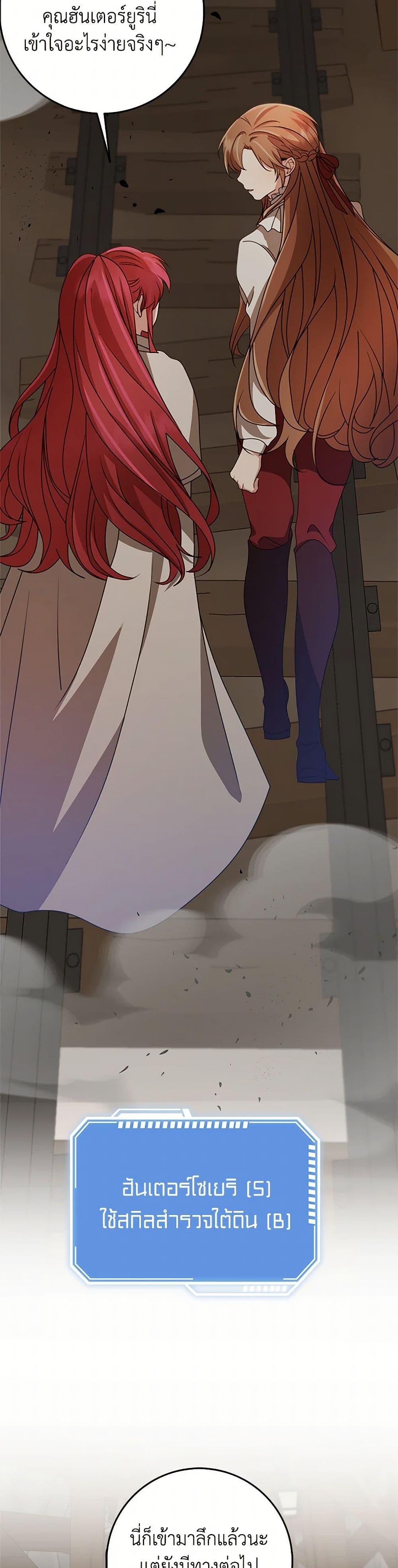 Manga-lc-com อ่านมังงะ อ่านการ์ตูน ออนไลน์ ฟรี The Dungeon’s Dying S-Class Lady ตอนที่ 1 2 3 4 5 6 7 8 9 10 11 12 13 14 ฟรี ไม่มีโฆษณา Manga-lc - อ่าน มังงะ อ่าน การ์ตูน ออนไลน์ อ่านมังงะ ฟรี