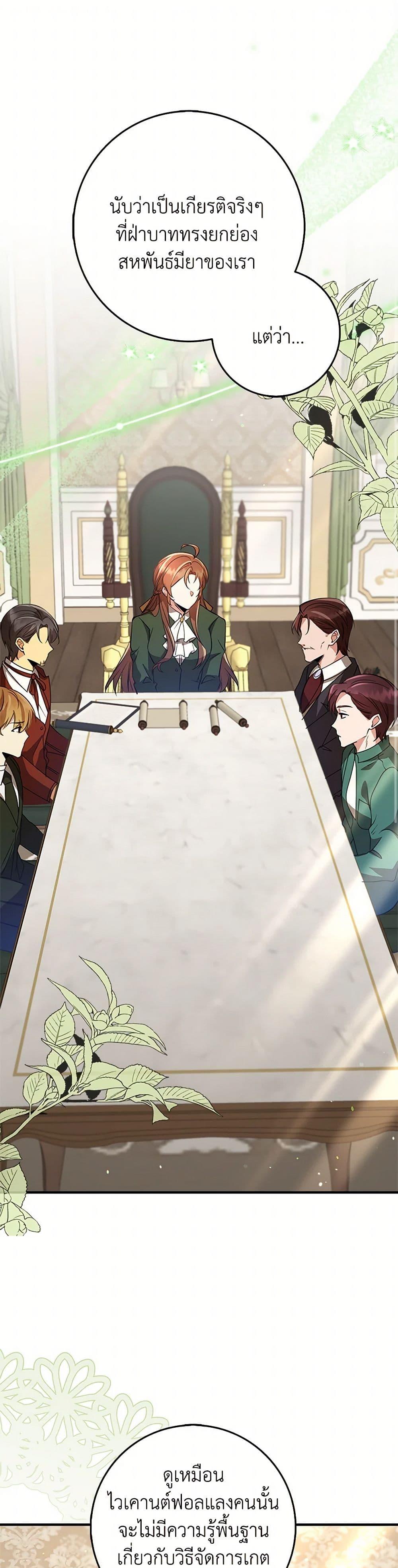 Manga-lc-com อ่านมังงะ อ่านการ์ตูน ออนไลน์ ฟรี The Dungeon’s Dying S-Class Lady ตอนที่ 1 2 3 4 5 6 7 8 9 10 11 12 13 14 ฟรี ไม่มีโฆษณา Manga-lc - อ่าน มังงะ อ่าน การ์ตูน ออนไลน์ อ่านมังงะ ฟรี