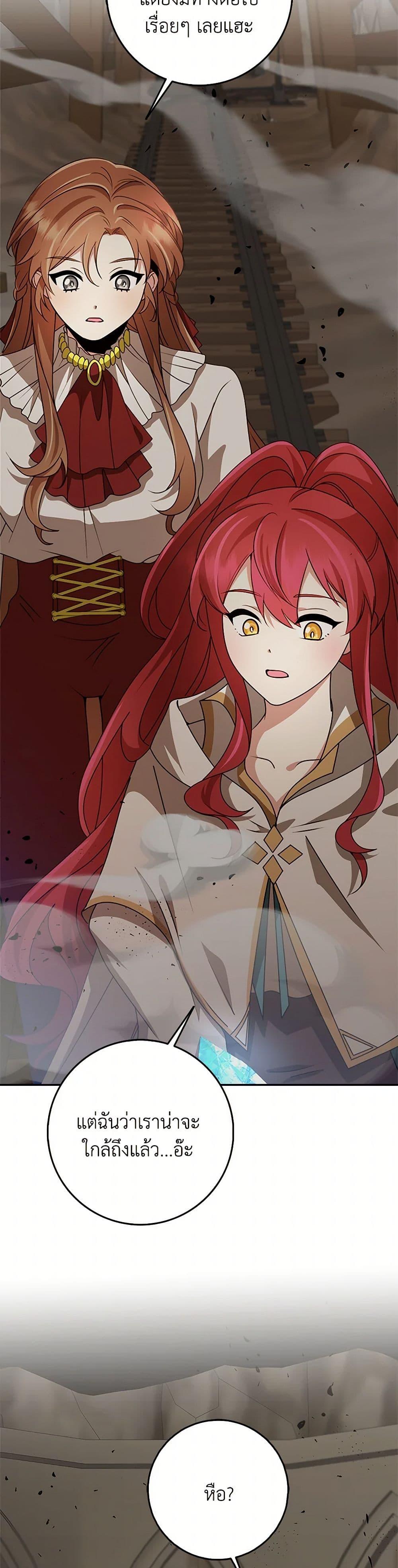 Manga-lc-com อ่านมังงะ อ่านการ์ตูน ออนไลน์ ฟรี The Dungeon’s Dying S-Class Lady ตอนที่ 1 2 3 4 5 6 7 8 9 10 11 12 13 14 ฟรี ไม่มีโฆษณา Manga-lc - อ่าน มังงะ อ่าน การ์ตูน ออนไลน์ อ่านมังงะ ฟรี