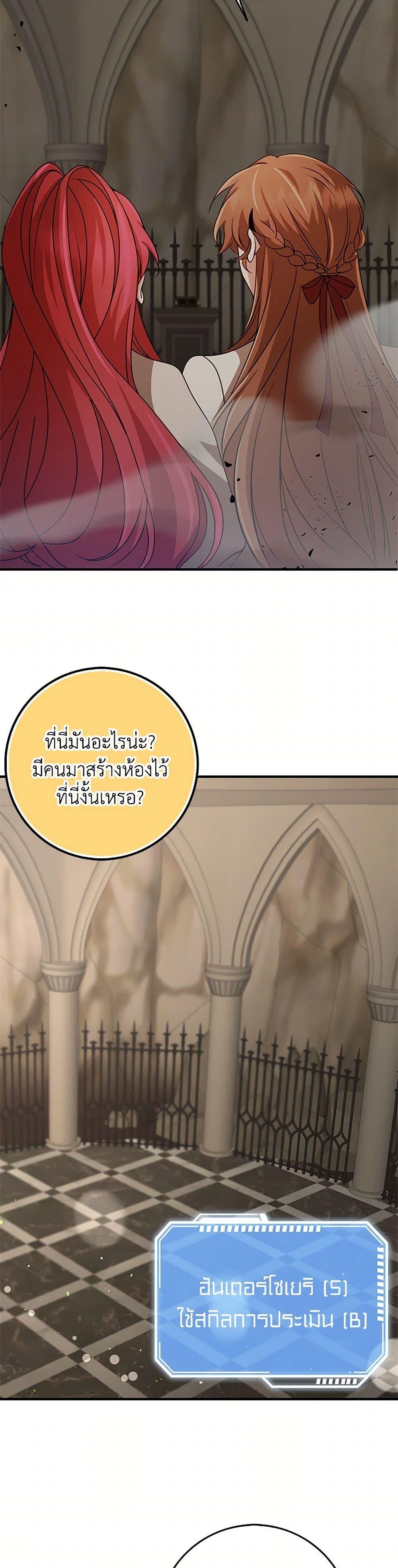 Manga-lc-com อ่านมังงะ อ่านการ์ตูน ออนไลน์ ฟรี The Dungeon’s Dying S-Class Lady ตอนที่ 1 2 3 4 5 6 7 8 9 10 11 12 13 14 ฟรี ไม่มีโฆษณา Manga-lc - อ่าน มังงะ อ่าน การ์ตูน ออนไลน์ อ่านมังงะ ฟรี