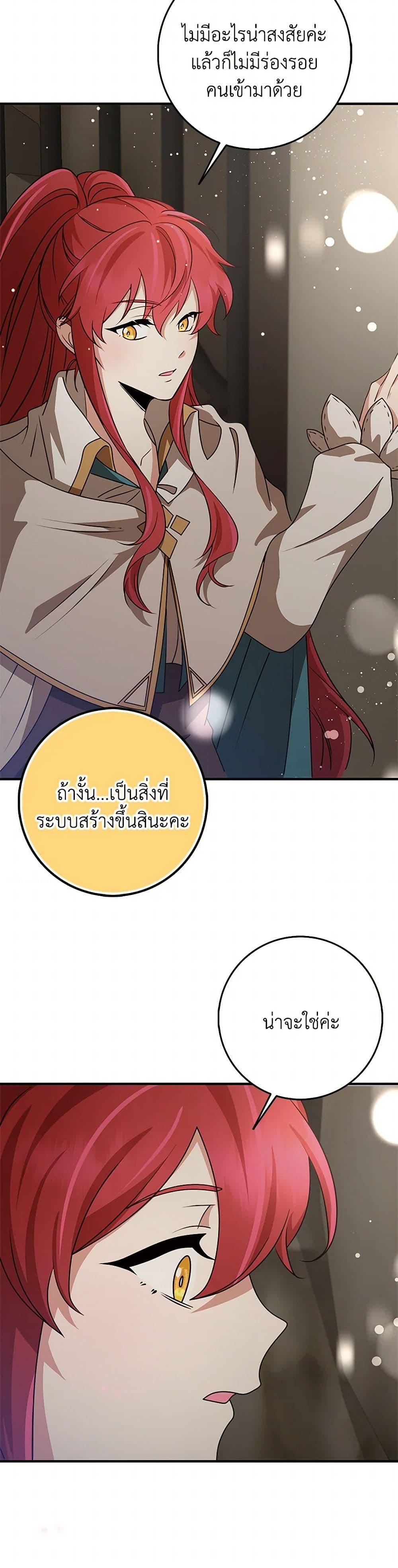 Manga-lc-com อ่านมังงะ อ่านการ์ตูน ออนไลน์ ฟรี The Dungeon’s Dying S-Class Lady ตอนที่ 1 2 3 4 5 6 7 8 9 10 11 12 13 14 ฟรี ไม่มีโฆษณา Manga-lc - อ่าน มังงะ อ่าน การ์ตูน ออนไลน์ อ่านมังงะ ฟรี