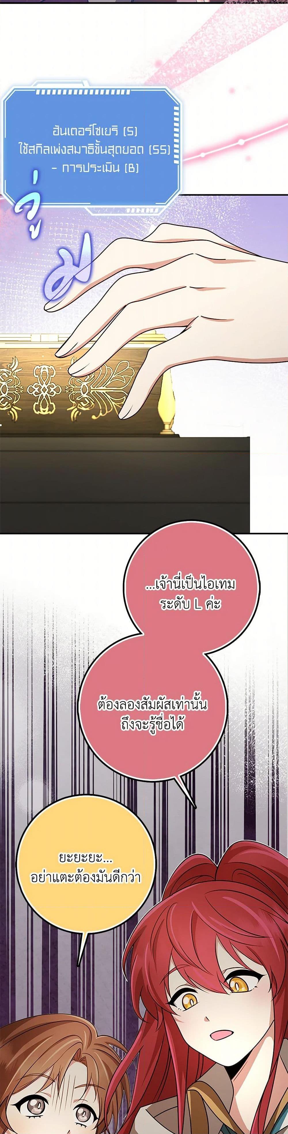 Manga-lc-com อ่านมังงะ อ่านการ์ตูน ออนไลน์ ฟรี The Dungeon’s Dying S-Class Lady ตอนที่ 1 2 3 4 5 6 7 8 9 10 11 12 13 14 ฟรี ไม่มีโฆษณา Manga-lc - อ่าน มังงะ อ่าน การ์ตูน ออนไลน์ อ่านมังงะ ฟรี