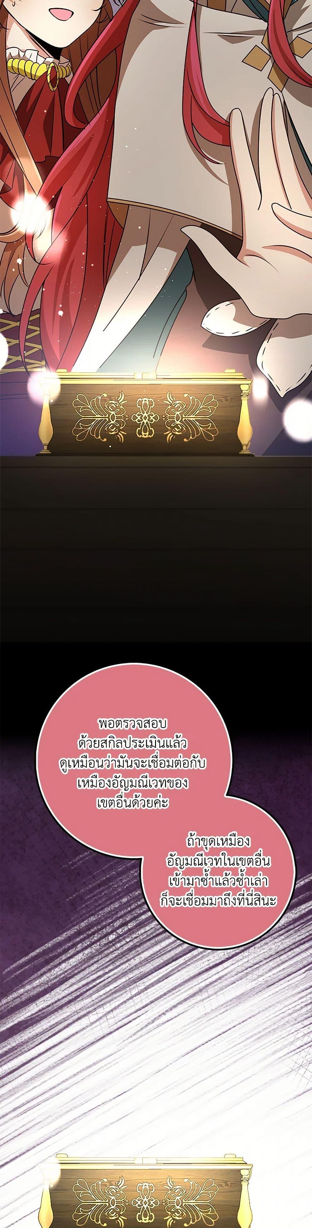 Manga-lc-com อ่านมังงะ อ่านการ์ตูน ออนไลน์ ฟรี The Dungeon’s Dying S-Class Lady ตอนที่ 1 2 3 4 5 6 7 8 9 10 11 12 13 14 ฟรี ไม่มีโฆษณา Manga-lc - อ่าน มังงะ อ่าน การ์ตูน ออนไลน์ อ่านมังงะ ฟรี