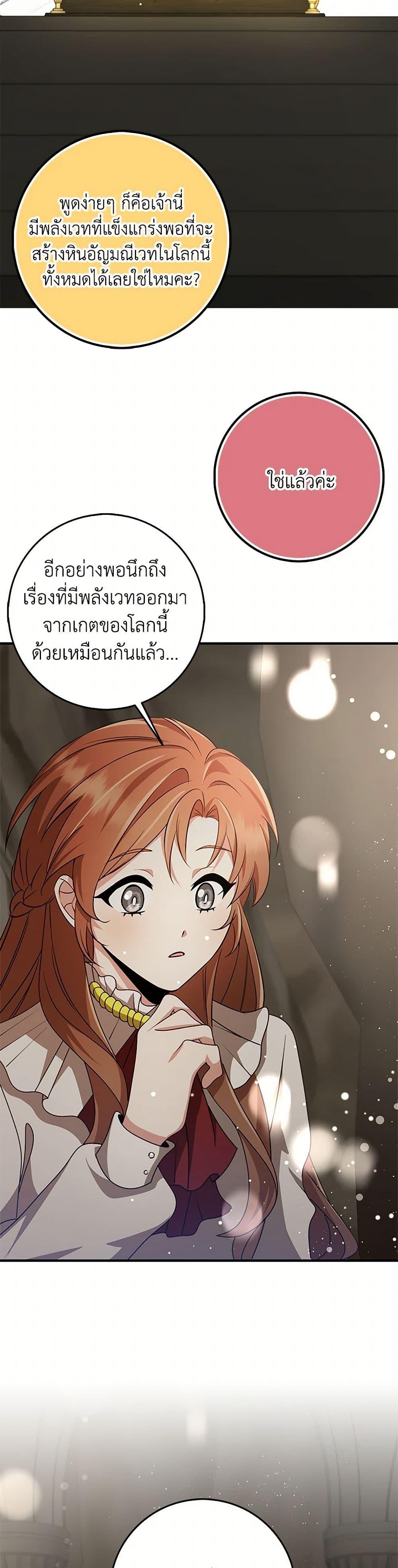 Manga-lc-com อ่านมังงะ อ่านการ์ตูน ออนไลน์ ฟรี The Dungeon’s Dying S-Class Lady ตอนที่ 1 2 3 4 5 6 7 8 9 10 11 12 13 14 ฟรี ไม่มีโฆษณา Manga-lc - อ่าน มังงะ อ่าน การ์ตูน ออนไลน์ อ่านมังงะ ฟรี