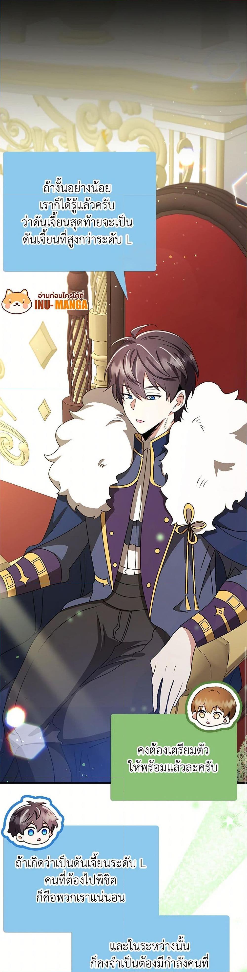 Manga-lc-com อ่านมังงะ อ่านการ์ตูน ออนไลน์ ฟรี The Dungeon’s Dying S-Class Lady ตอนที่ 1 2 3 4 5 6 7 8 9 10 11 12 13 14 ฟรี ไม่มีโฆษณา Manga-lc - อ่าน มังงะ อ่าน การ์ตูน ออนไลน์ อ่านมังงะ ฟรี