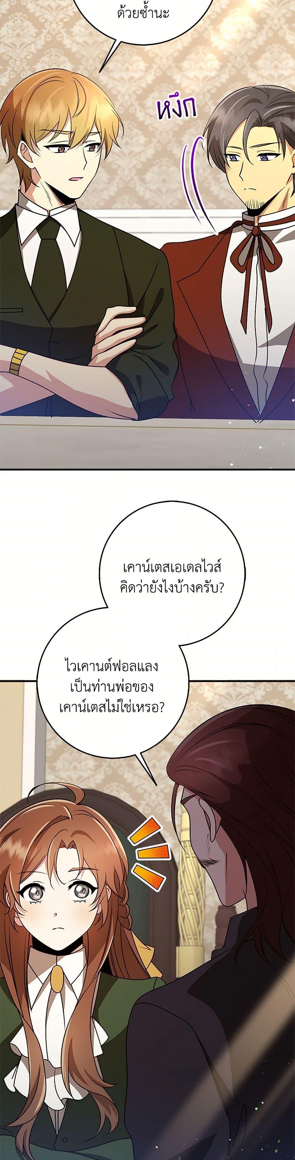 Manga-lc-com อ่านมังงะ อ่านการ์ตูน ออนไลน์ ฟรี The Dungeon’s Dying S-Class Lady ตอนที่ 1 2 3 4 5 6 7 8 9 10 11 12 13 14 ฟรี ไม่มีโฆษณา Manga-lc - อ่าน มังงะ อ่าน การ์ตูน ออนไลน์ อ่านมังงะ ฟรี