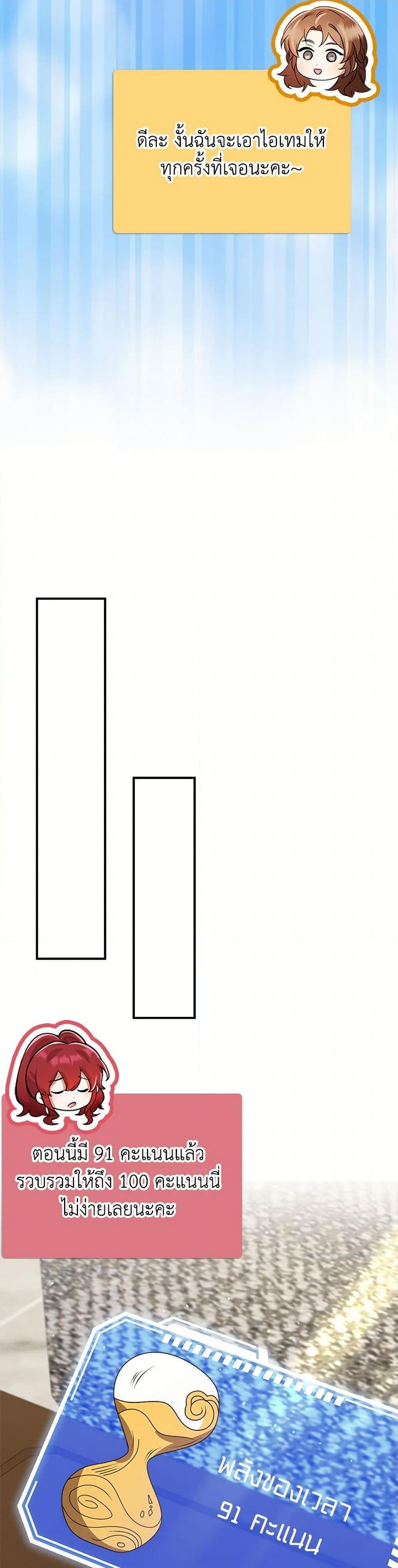 Manga-lc-com อ่านมังงะ อ่านการ์ตูน ออนไลน์ ฟรี The Dungeon’s Dying S-Class Lady ตอนที่ 1 2 3 4 5 6 7 8 9 10 11 12 13 14 ฟรี ไม่มีโฆษณา Manga-lc - อ่าน มังงะ อ่าน การ์ตูน ออนไลน์ อ่านมังงะ ฟรี