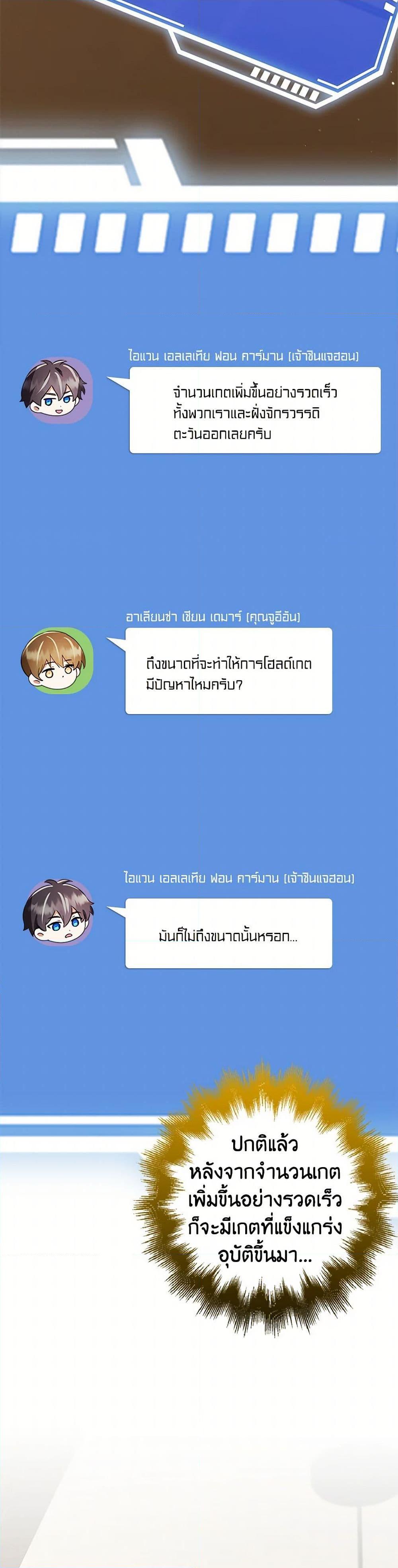 Manga-lc-com อ่านมังงะ อ่านการ์ตูน ออนไลน์ ฟรี The Dungeon’s Dying S-Class Lady ตอนที่ 1 2 3 4 5 6 7 8 9 10 11 12 13 14 ฟรี ไม่มีโฆษณา Manga-lc - อ่าน มังงะ อ่าน การ์ตูน ออนไลน์ อ่านมังงะ ฟรี