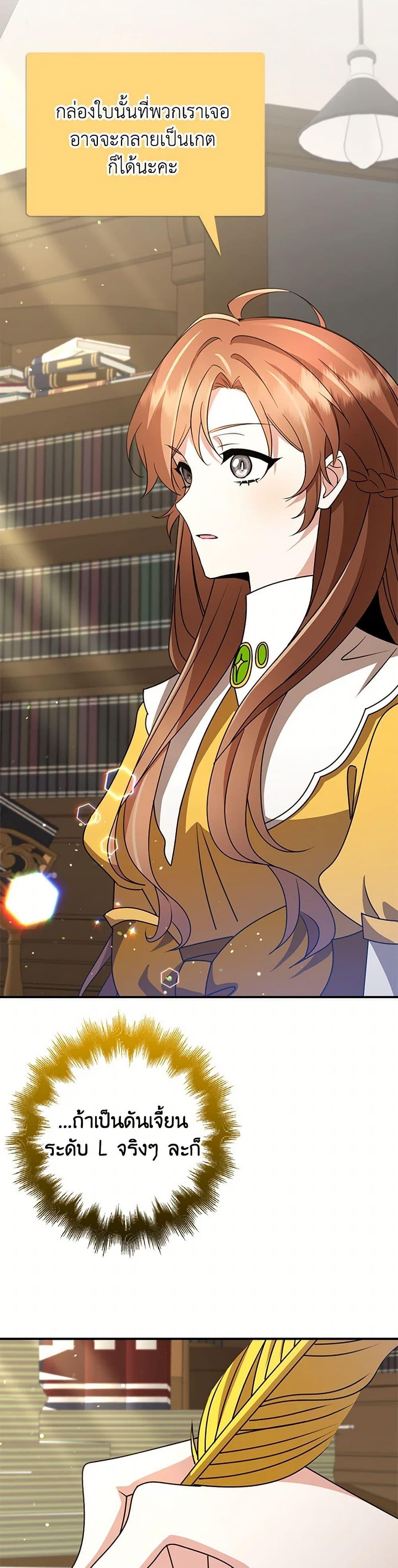 Manga-lc-com อ่านมังงะ อ่านการ์ตูน ออนไลน์ ฟรี The Dungeon’s Dying S-Class Lady ตอนที่ 1 2 3 4 5 6 7 8 9 10 11 12 13 14 ฟรี ไม่มีโฆษณา Manga-lc - อ่าน มังงะ อ่าน การ์ตูน ออนไลน์ อ่านมังงะ ฟรี