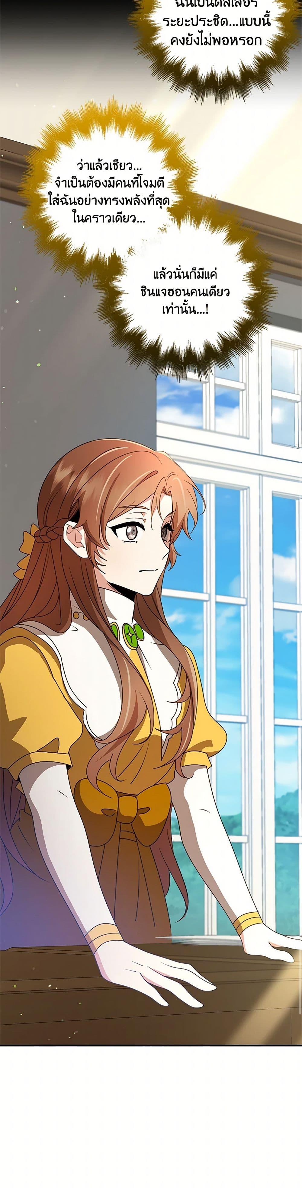 Manga-lc-com อ่านมังงะ อ่านการ์ตูน ออนไลน์ ฟรี The Dungeon’s Dying S-Class Lady ตอนที่ 1 2 3 4 5 6 7 8 9 10 11 12 13 14 ฟรี ไม่มีโฆษณา Manga-lc - อ่าน มังงะ อ่าน การ์ตูน ออนไลน์ อ่านมังงะ ฟรี