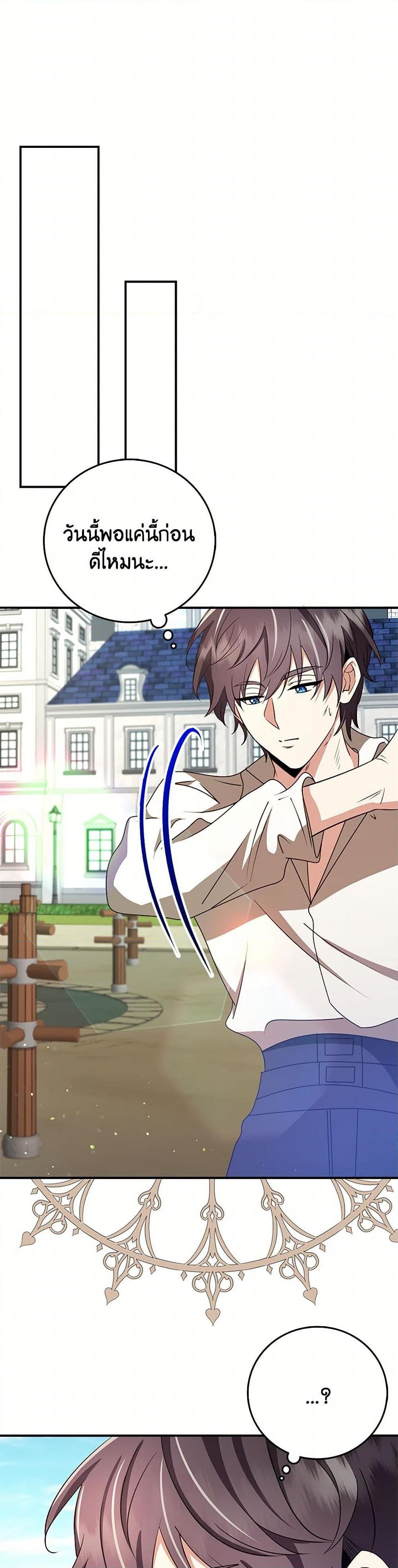 Manga-lc-com อ่านมังงะ อ่านการ์ตูน ออนไลน์ ฟรี The Dungeon’s Dying S-Class Lady ตอนที่ 1 2 3 4 5 6 7 8 9 10 11 12 13 14 ฟรี ไม่มีโฆษณา Manga-lc - อ่าน มังงะ อ่าน การ์ตูน ออนไลน์ อ่านมังงะ ฟรี