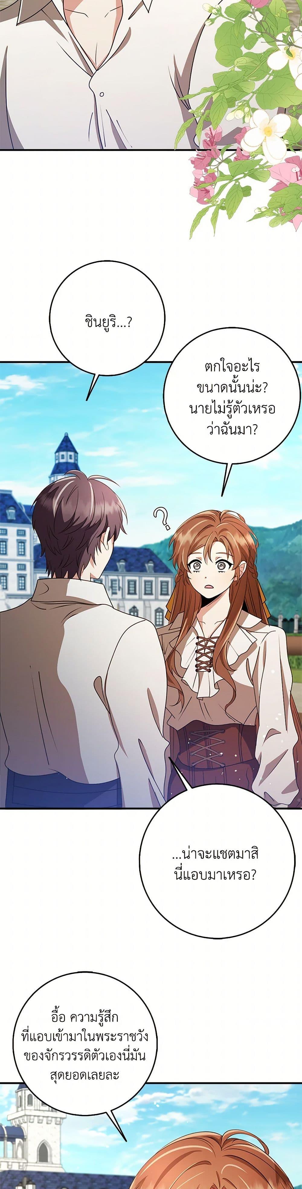 Manga-lc-com อ่านมังงะ อ่านการ์ตูน ออนไลน์ ฟรี The Dungeon’s Dying S-Class Lady ตอนที่ 1 2 3 4 5 6 7 8 9 10 11 12 13 14 ฟรี ไม่มีโฆษณา Manga-lc - อ่าน มังงะ อ่าน การ์ตูน ออนไลน์ อ่านมังงะ ฟรี