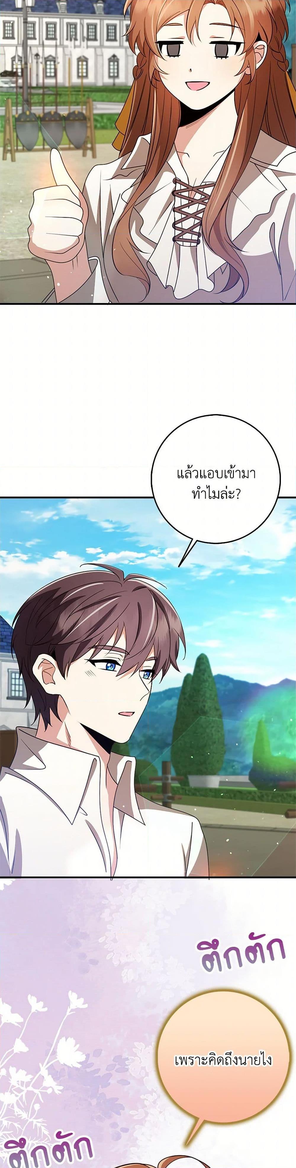 Manga-lc-com อ่านมังงะ อ่านการ์ตูน ออนไลน์ ฟรี The Dungeon’s Dying S-Class Lady ตอนที่ 1 2 3 4 5 6 7 8 9 10 11 12 13 14 ฟรี ไม่มีโฆษณา Manga-lc - อ่าน มังงะ อ่าน การ์ตูน ออนไลน์ อ่านมังงะ ฟรี