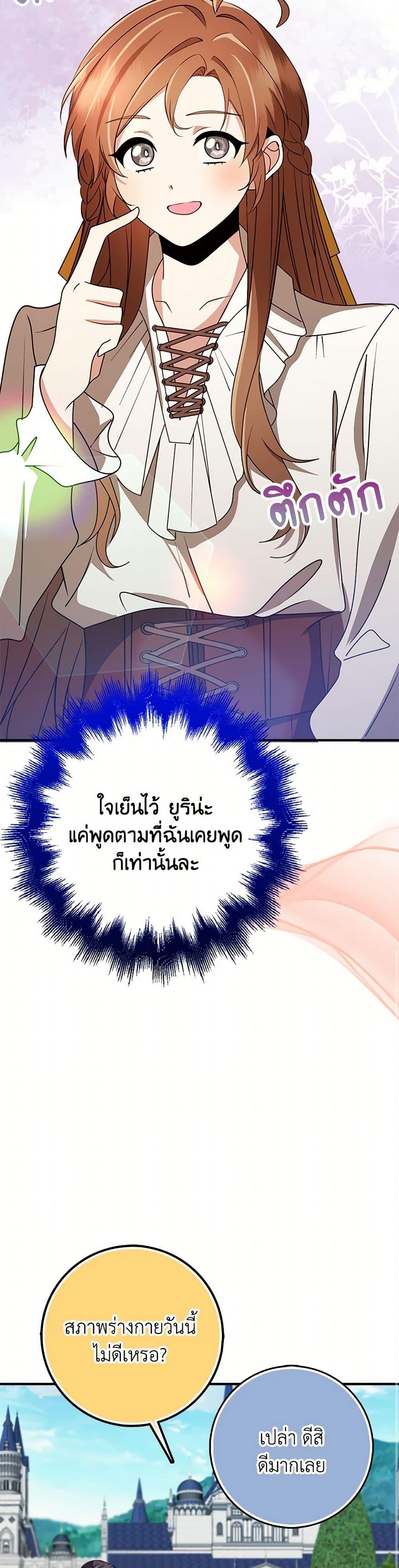 Manga-lc-com อ่านมังงะ อ่านการ์ตูน ออนไลน์ ฟรี The Dungeon’s Dying S-Class Lady ตอนที่ 1 2 3 4 5 6 7 8 9 10 11 12 13 14 ฟรี ไม่มีโฆษณา Manga-lc - อ่าน มังงะ อ่าน การ์ตูน ออนไลน์ อ่านมังงะ ฟรี