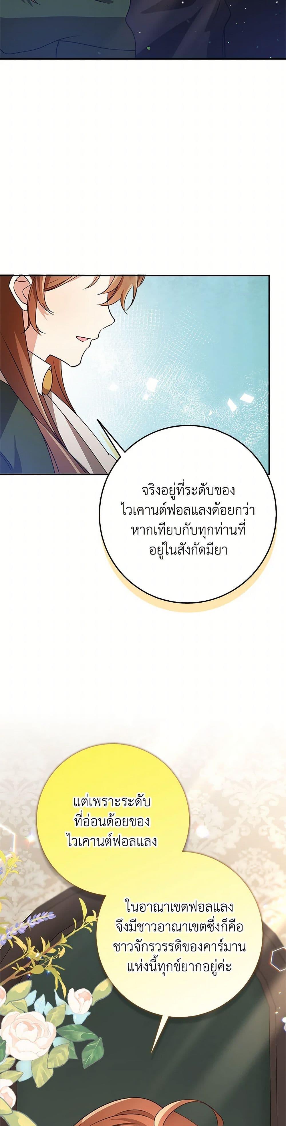 Manga-lc-com อ่านมังงะ อ่านการ์ตูน ออนไลน์ ฟรี The Dungeon’s Dying S-Class Lady ตอนที่ 1 2 3 4 5 6 7 8 9 10 11 12 13 14 ฟรี ไม่มีโฆษณา Manga-lc - อ่าน มังงะ อ่าน การ์ตูน ออนไลน์ อ่านมังงะ ฟรี