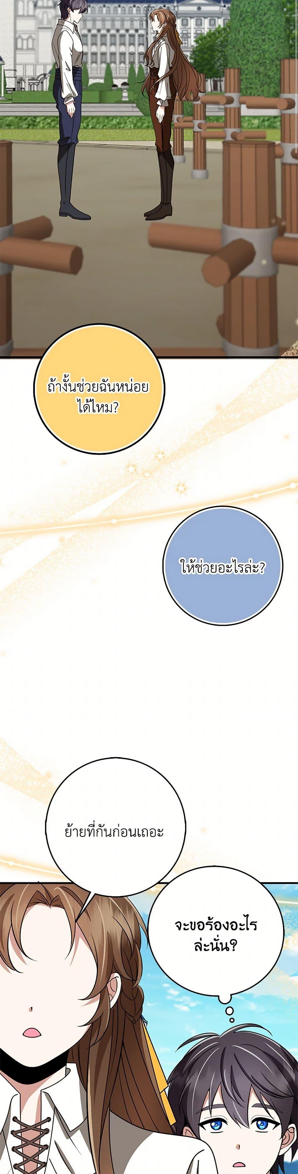 Manga-lc-com อ่านมังงะ อ่านการ์ตูน ออนไลน์ ฟรี The Dungeon’s Dying S-Class Lady ตอนที่ 1 2 3 4 5 6 7 8 9 10 11 12 13 14 ฟรี ไม่มีโฆษณา Manga-lc - อ่าน มังงะ อ่าน การ์ตูน ออนไลน์ อ่านมังงะ ฟรี