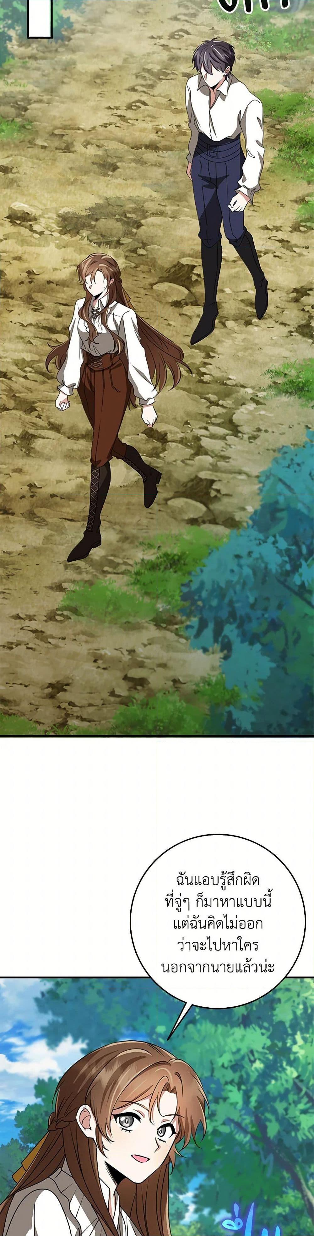 Manga-lc-com อ่านมังงะ อ่านการ์ตูน ออนไลน์ ฟรี The Dungeon’s Dying S-Class Lady ตอนที่ 1 2 3 4 5 6 7 8 9 10 11 12 13 14 ฟรี ไม่มีโฆษณา Manga-lc - อ่าน มังงะ อ่าน การ์ตูน ออนไลน์ อ่านมังงะ ฟรี