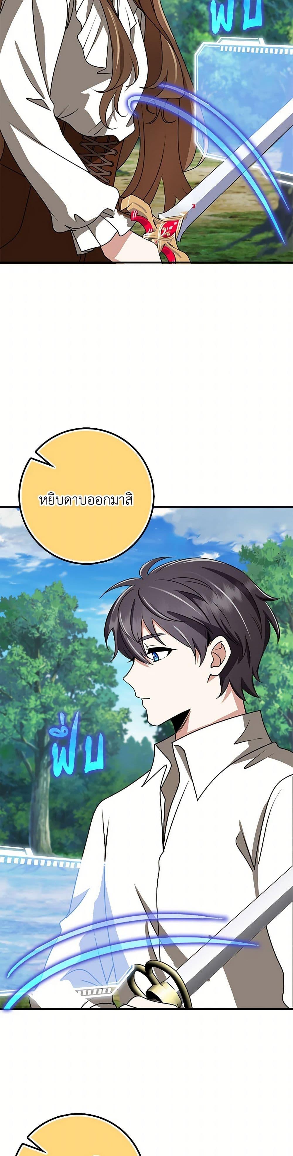 Manga-lc-com อ่านมังงะ อ่านการ์ตูน ออนไลน์ ฟรี The Dungeon’s Dying S-Class Lady ตอนที่ 1 2 3 4 5 6 7 8 9 10 11 12 13 14 ฟรี ไม่มีโฆษณา Manga-lc - อ่าน มังงะ อ่าน การ์ตูน ออนไลน์ อ่านมังงะ ฟรี