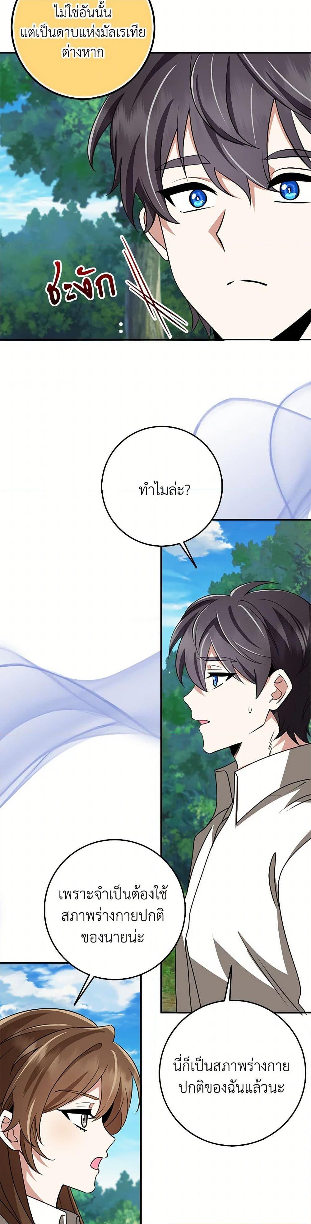 Manga-lc-com อ่านมังงะ อ่านการ์ตูน ออนไลน์ ฟรี The Dungeon’s Dying S-Class Lady ตอนที่ 1 2 3 4 5 6 7 8 9 10 11 12 13 14 ฟรี ไม่มีโฆษณา Manga-lc - อ่าน มังงะ อ่าน การ์ตูน ออนไลน์ อ่านมังงะ ฟรี