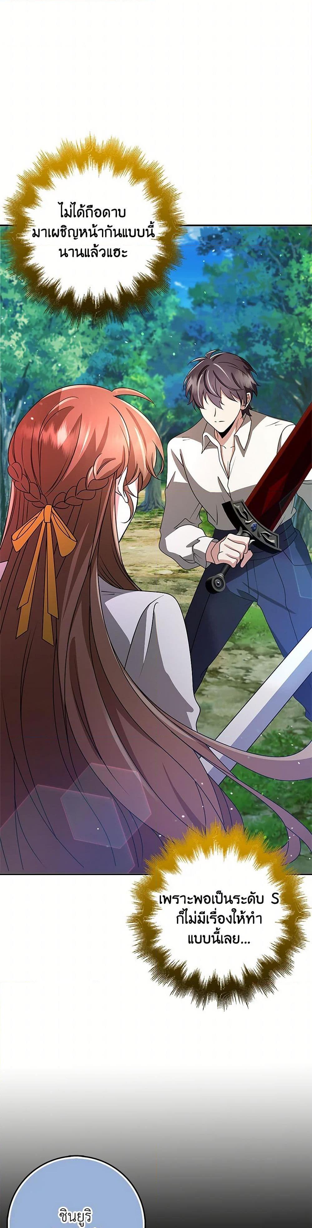 Manga-lc-com อ่านมังงะ อ่านการ์ตูน ออนไลน์ ฟรี The Dungeon’s Dying S-Class Lady ตอนที่ 1 2 3 4 5 6 7 8 9 10 11 12 13 14 ฟรี ไม่มีโฆษณา Manga-lc - อ่าน มังงะ อ่าน การ์ตูน ออนไลน์ อ่านมังงะ ฟรี