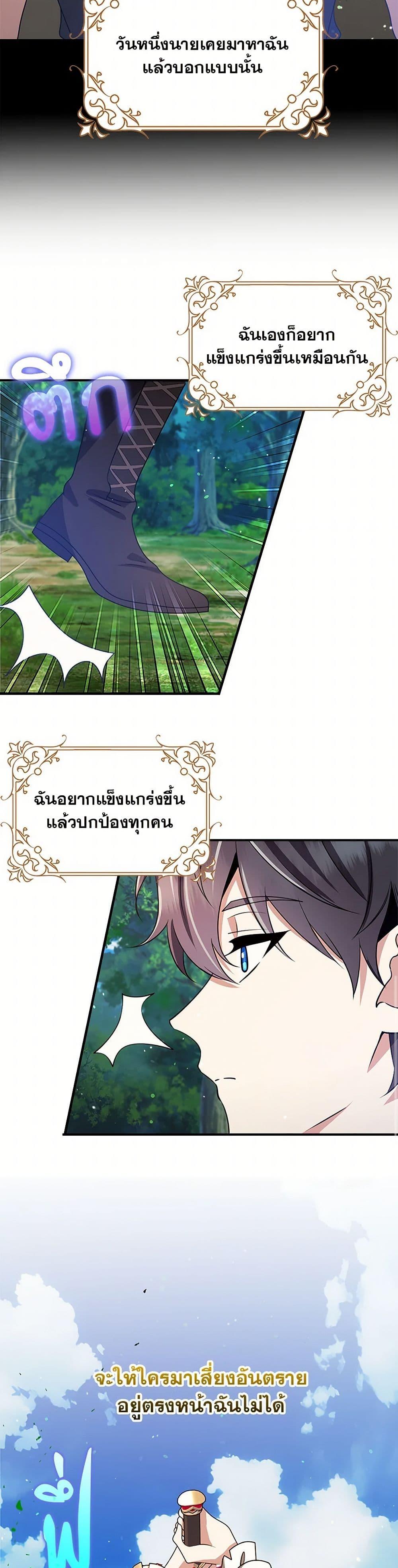 Manga-lc-com อ่านมังงะ อ่านการ์ตูน ออนไลน์ ฟรี The Dungeon’s Dying S-Class Lady ตอนที่ 1 2 3 4 5 6 7 8 9 10 11 12 13 14 ฟรี ไม่มีโฆษณา Manga-lc - อ่าน มังงะ อ่าน การ์ตูน ออนไลน์ อ่านมังงะ ฟรี