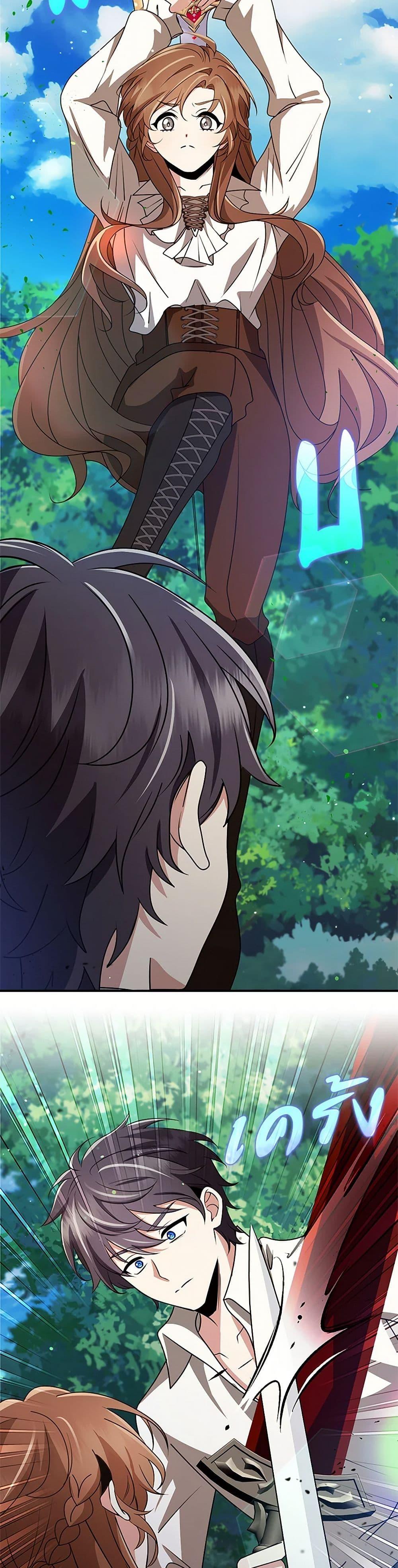 Manga-lc-com อ่านมังงะ อ่านการ์ตูน ออนไลน์ ฟรี The Dungeon’s Dying S-Class Lady ตอนที่ 1 2 3 4 5 6 7 8 9 10 11 12 13 14 ฟรี ไม่มีโฆษณา Manga-lc - อ่าน มังงะ อ่าน การ์ตูน ออนไลน์ อ่านมังงะ ฟรี