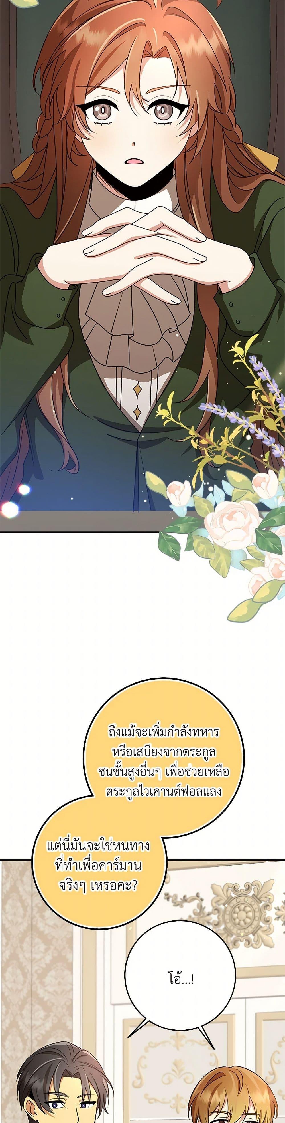 Manga-lc-com อ่านมังงะ อ่านการ์ตูน ออนไลน์ ฟรี The Dungeon’s Dying S-Class Lady ตอนที่ 1 2 3 4 5 6 7 8 9 10 11 12 13 14 ฟรี ไม่มีโฆษณา Manga-lc - อ่าน มังงะ อ่าน การ์ตูน ออนไลน์ อ่านมังงะ ฟรี