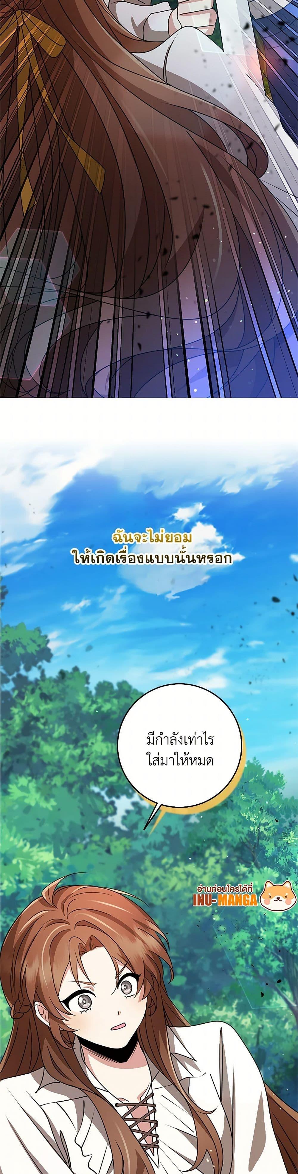 Manga-lc-com อ่านมังงะ อ่านการ์ตูน ออนไลน์ ฟรี The Dungeon’s Dying S-Class Lady ตอนที่ 1 2 3 4 5 6 7 8 9 10 11 12 13 14 ฟรี ไม่มีโฆษณา Manga-lc - อ่าน มังงะ อ่าน การ์ตูน ออนไลน์ อ่านมังงะ ฟรี