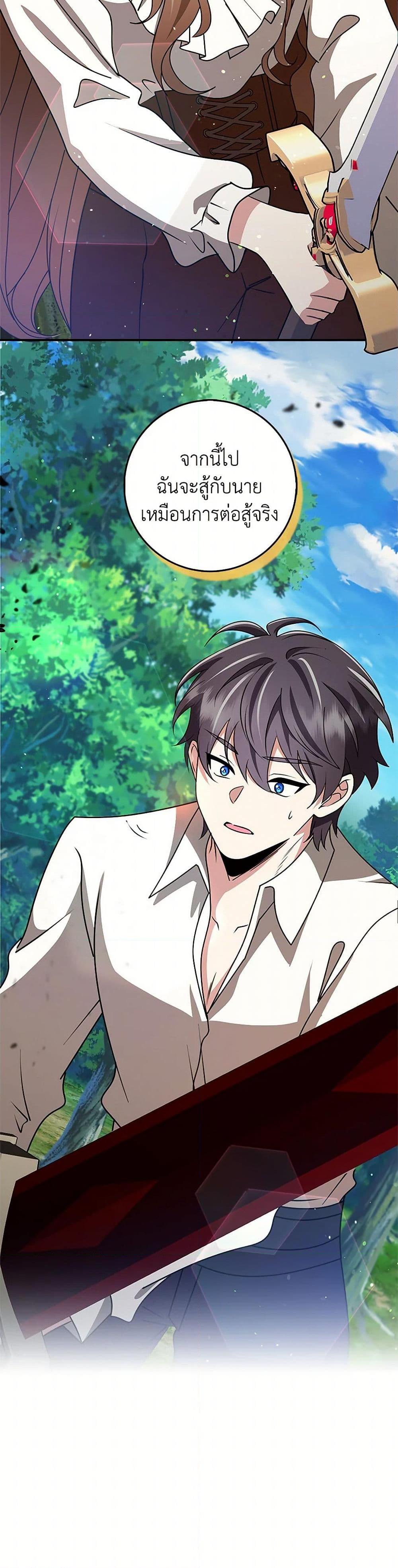 Manga-lc-com อ่านมังงะ อ่านการ์ตูน ออนไลน์ ฟรี The Dungeon’s Dying S-Class Lady ตอนที่ 1 2 3 4 5 6 7 8 9 10 11 12 13 14 ฟรี ไม่มีโฆษณา Manga-lc - อ่าน มังงะ อ่าน การ์ตูน ออนไลน์ อ่านมังงะ ฟรี