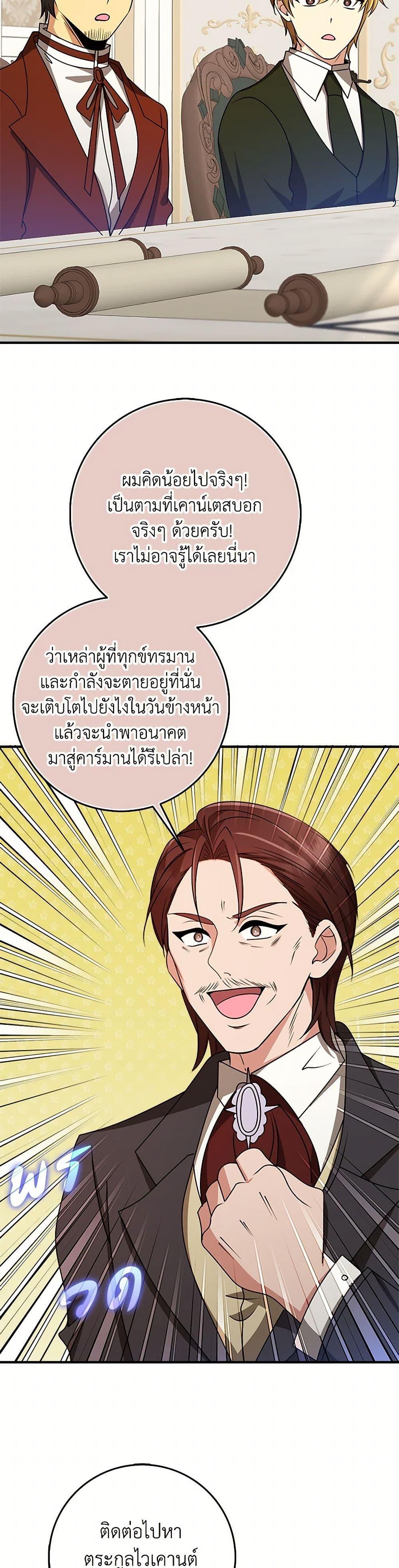 Manga-lc-com อ่านมังงะ อ่านการ์ตูน ออนไลน์ ฟรี The Dungeon’s Dying S-Class Lady ตอนที่ 1 2 3 4 5 6 7 8 9 10 11 12 13 14 ฟรี ไม่มีโฆษณา Manga-lc - อ่าน มังงะ อ่าน การ์ตูน ออนไลน์ อ่านมังงะ ฟรี