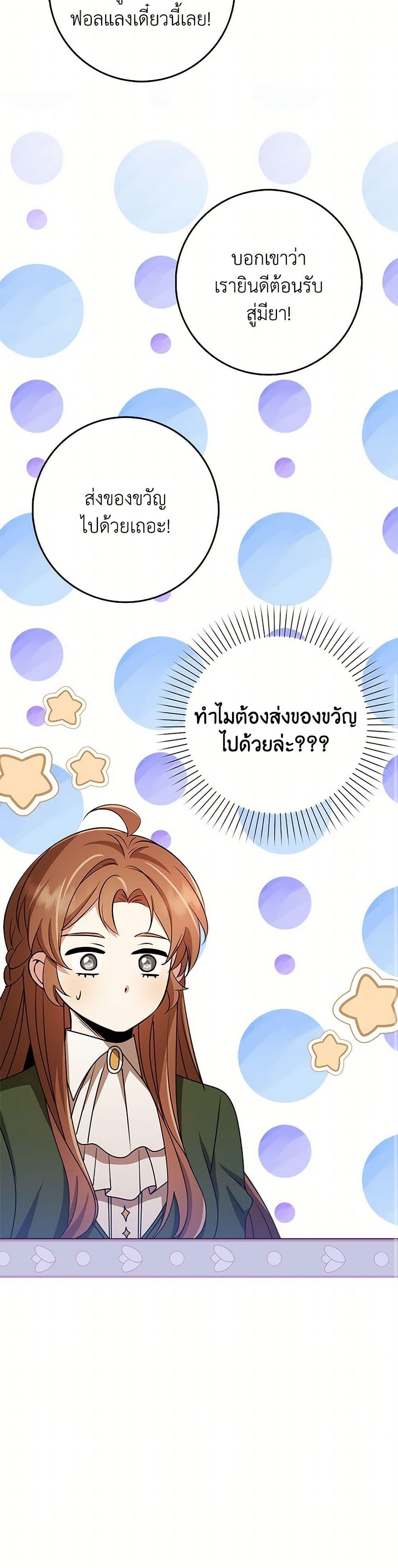 Manga-lc-com อ่านมังงะ อ่านการ์ตูน ออนไลน์ ฟรี The Dungeon’s Dying S-Class Lady ตอนที่ 1 2 3 4 5 6 7 8 9 10 11 12 13 14 ฟรี ไม่มีโฆษณา Manga-lc - อ่าน มังงะ อ่าน การ์ตูน ออนไลน์ อ่านมังงะ ฟรี