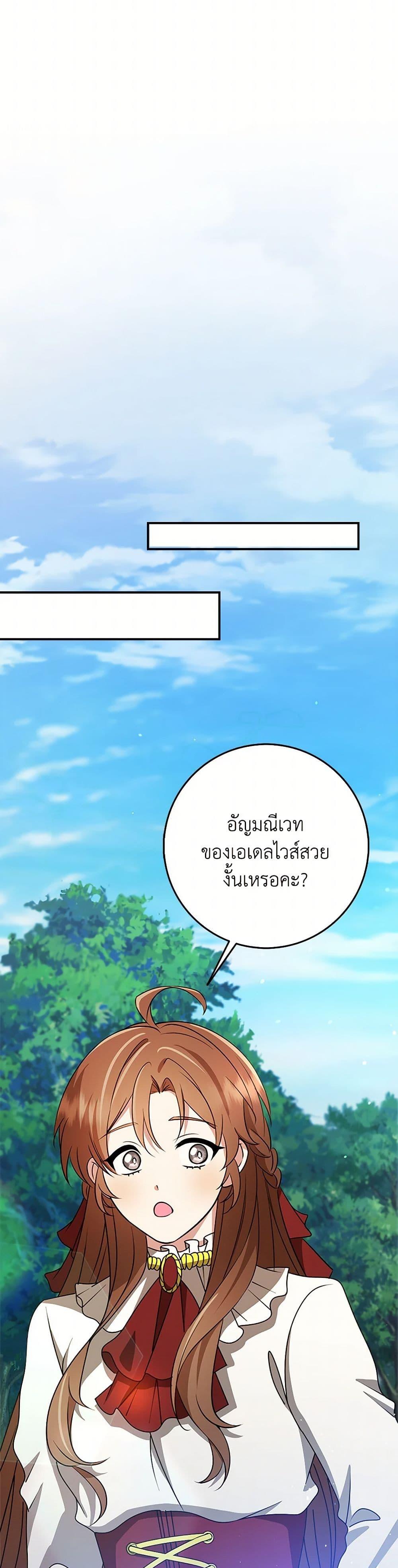 Manga-lc-com อ่านมังงะ อ่านการ์ตูน ออนไลน์ ฟรี The Dungeon’s Dying S-Class Lady ตอนที่ 1 2 3 4 5 6 7 8 9 10 11 12 13 14 ฟรี ไม่มีโฆษณา Manga-lc - อ่าน มังงะ อ่าน การ์ตูน ออนไลน์ อ่านมังงะ ฟรี