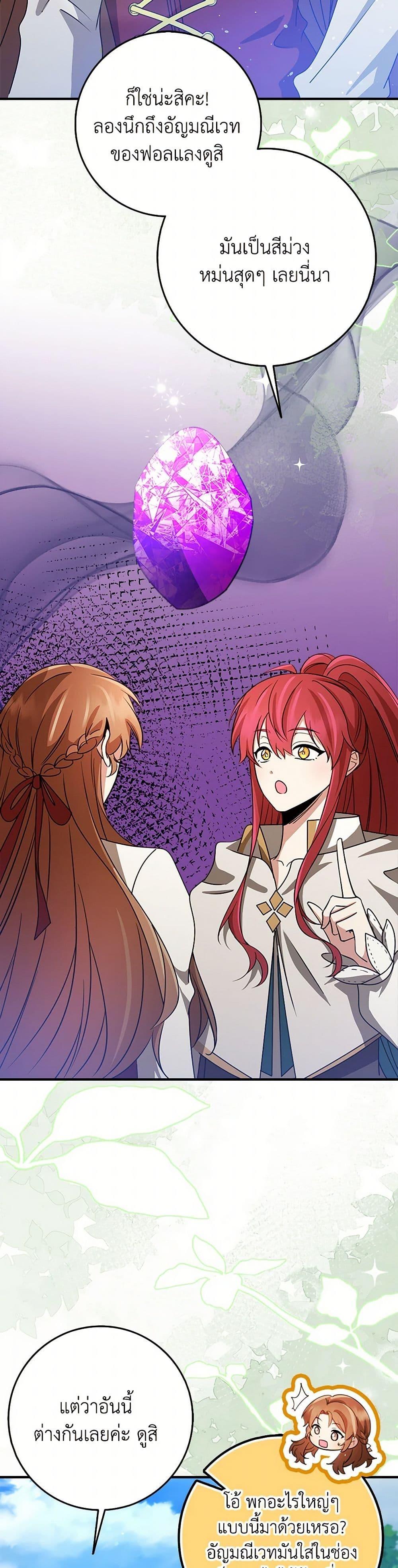 Manga-lc-com อ่านมังงะ อ่านการ์ตูน ออนไลน์ ฟรี The Dungeon’s Dying S-Class Lady ตอนที่ 1 2 3 4 5 6 7 8 9 10 11 12 13 14 ฟรี ไม่มีโฆษณา Manga-lc - อ่าน มังงะ อ่าน การ์ตูน ออนไลน์ อ่านมังงะ ฟรี