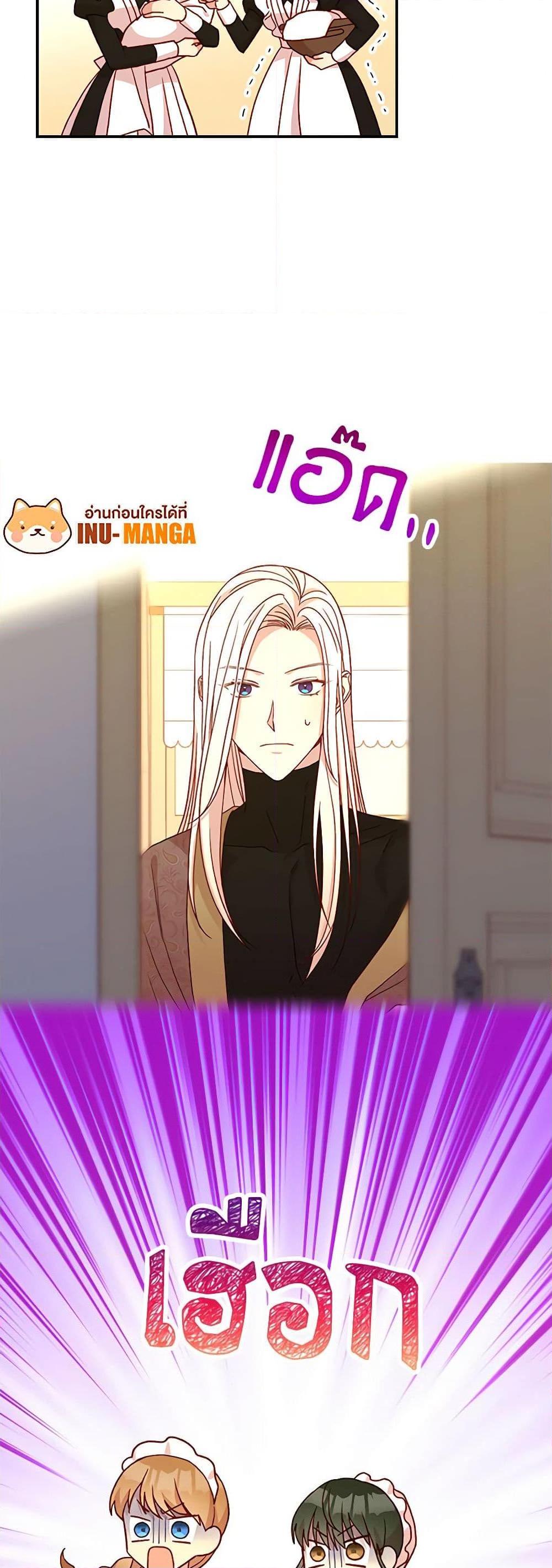 Manga-lc-com อ่านมังงะ อ่านการ์ตูน ออนไลน์ ฟรี Surviving As A Maid ตอนที่ 1 2 3 4 5 6 7 8 9 10 11 12 13 14 ฟรี ไม่มีโฆษณา Manga-lc - อ่าน มังงะ อ่าน การ์ตูน ออนไลน์ อ่านมังงะ ฟรี