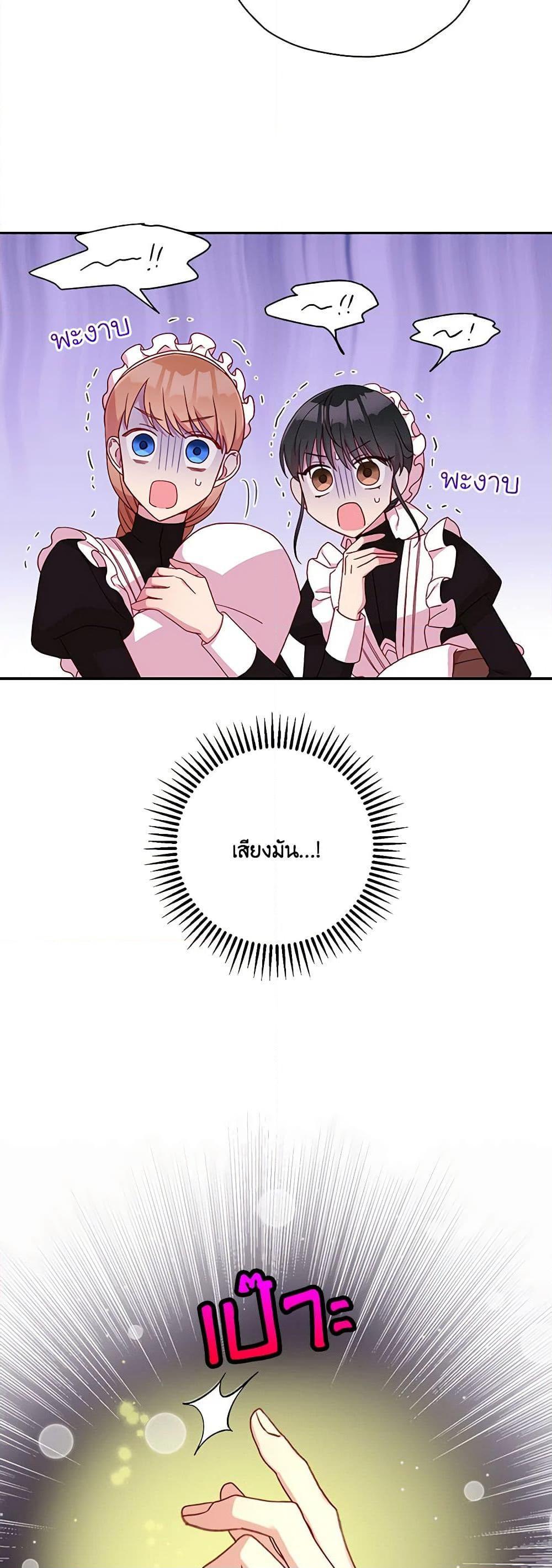 Manga-lc-com อ่านมังงะ อ่านการ์ตูน ออนไลน์ ฟรี Surviving As A Maid ตอนที่ 1 2 3 4 5 6 7 8 9 10 11 12 13 14 ฟรี ไม่มีโฆษณา Manga-lc - อ่าน มังงะ อ่าน การ์ตูน ออนไลน์ อ่านมังงะ ฟรี