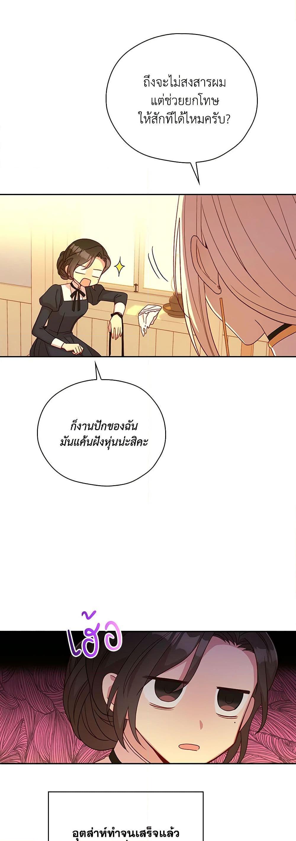 Manga-lc-com อ่านมังงะ อ่านการ์ตูน ออนไลน์ ฟรี Surviving As A Maid ตอนที่ 1 2 3 4 5 6 7 8 9 10 11 12 13 14 ฟรี ไม่มีโฆษณา Manga-lc - อ่าน มังงะ อ่าน การ์ตูน ออนไลน์ อ่านมังงะ ฟรี