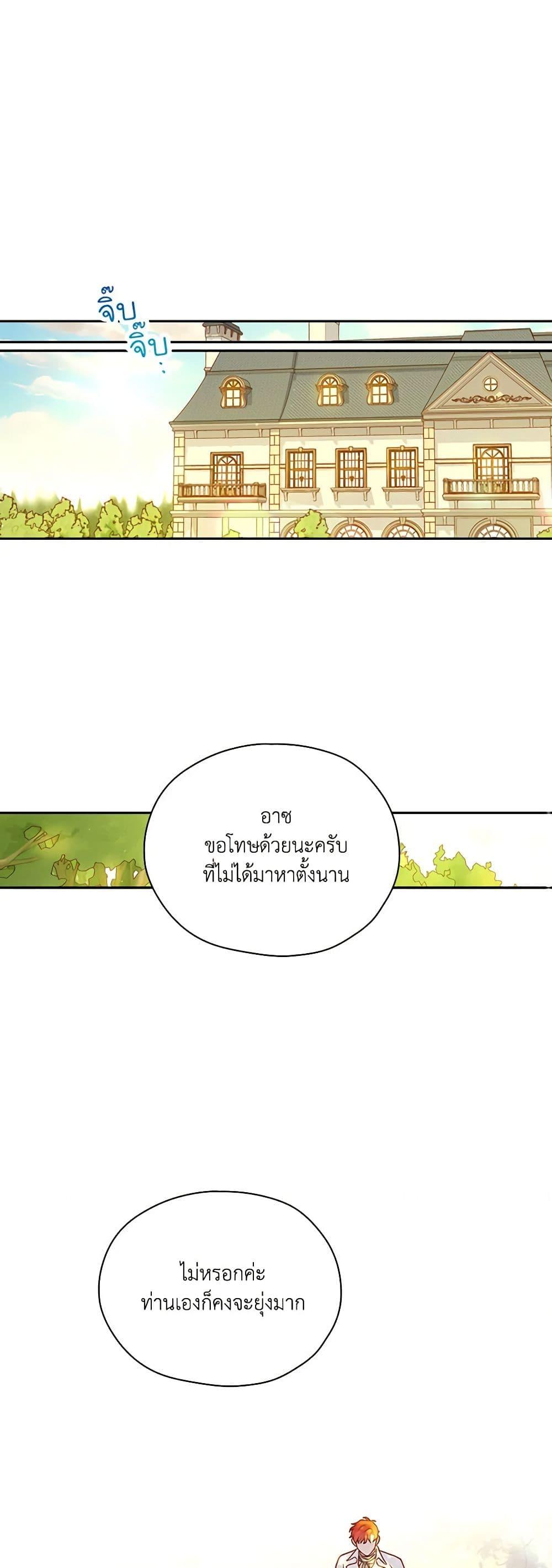 Manga-lc-com อ่านมังงะ อ่านการ์ตูน ออนไลน์ ฟรี Surviving As A Maid ตอนที่ 1 2 3 4 5 6 7 8 9 10 11 12 13 14 ฟรี ไม่มีโฆษณา Manga-lc - อ่าน มังงะ อ่าน การ์ตูน ออนไลน์ อ่านมังงะ ฟรี
