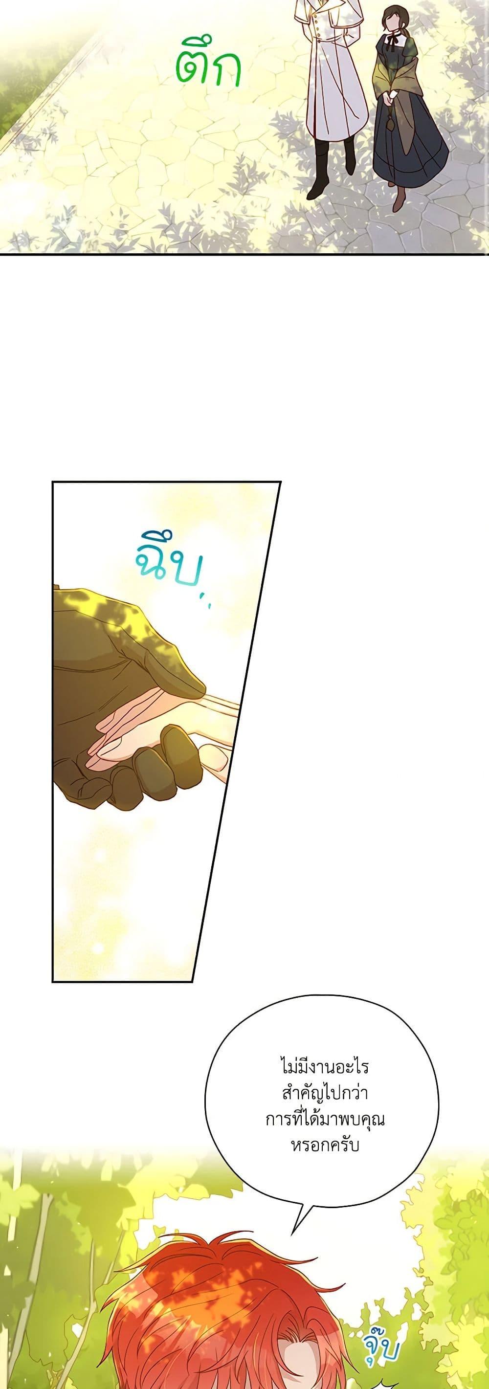 Manga-lc-com อ่านมังงะ อ่านการ์ตูน ออนไลน์ ฟรี Surviving As A Maid ตอนที่ 1 2 3 4 5 6 7 8 9 10 11 12 13 14 ฟรี ไม่มีโฆษณา Manga-lc - อ่าน มังงะ อ่าน การ์ตูน ออนไลน์ อ่านมังงะ ฟรี