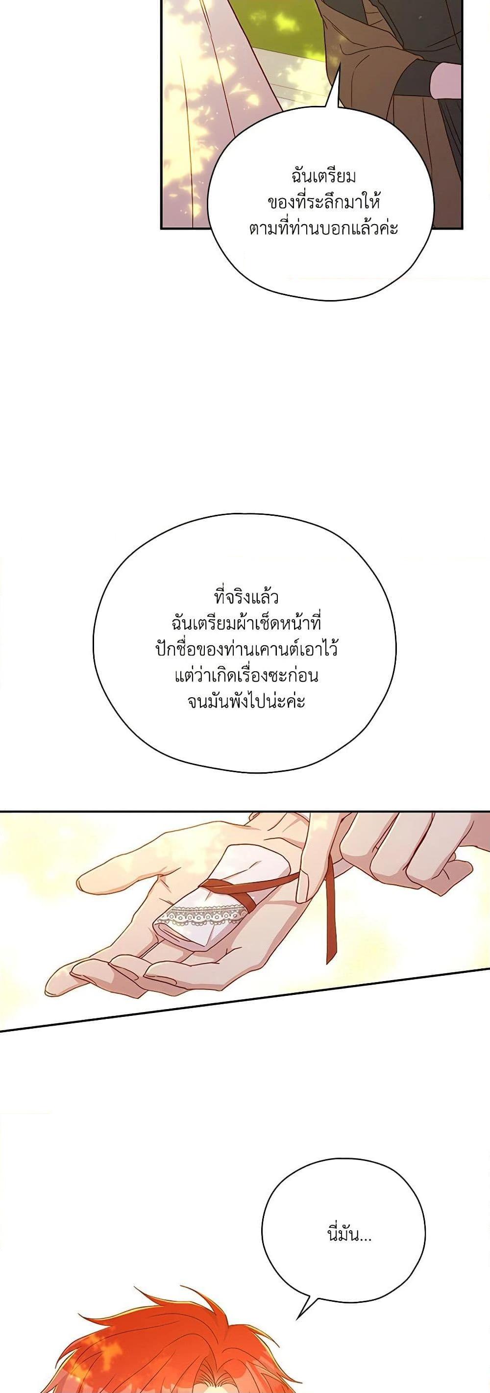 Manga-lc-com อ่านมังงะ อ่านการ์ตูน ออนไลน์ ฟรี Surviving As A Maid ตอนที่ 1 2 3 4 5 6 7 8 9 10 11 12 13 14 ฟรี ไม่มีโฆษณา Manga-lc - อ่าน มังงะ อ่าน การ์ตูน ออนไลน์ อ่านมังงะ ฟรี
