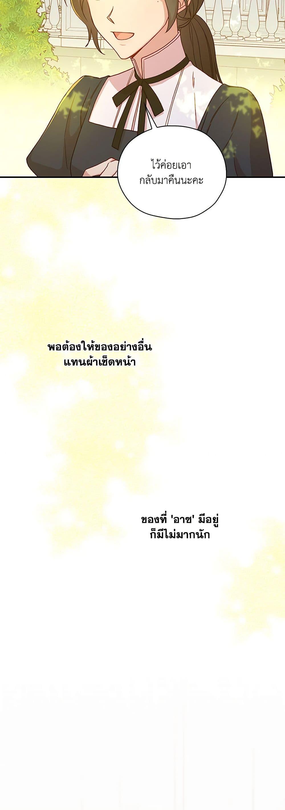 Manga-lc-com อ่านมังงะ อ่านการ์ตูน ออนไลน์ ฟรี Surviving As A Maid ตอนที่ 1 2 3 4 5 6 7 8 9 10 11 12 13 14 ฟรี ไม่มีโฆษณา Manga-lc - อ่าน มังงะ อ่าน การ์ตูน ออนไลน์ อ่านมังงะ ฟรี