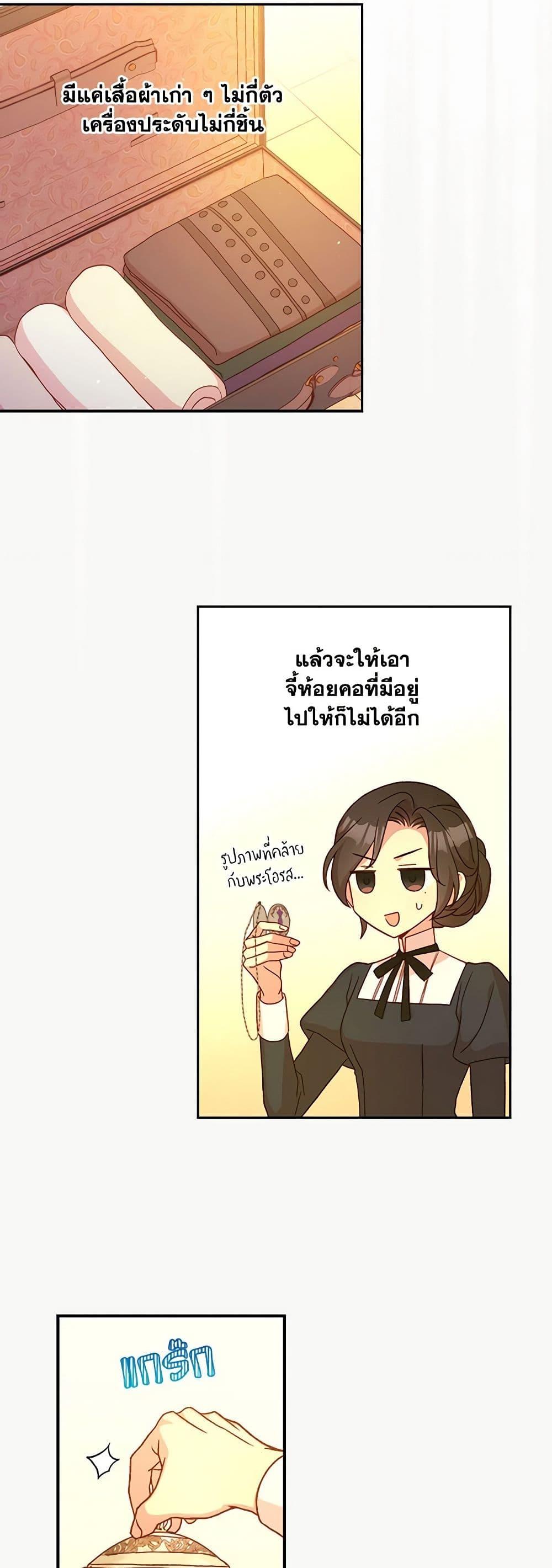 Manga-lc-com อ่านมังงะ อ่านการ์ตูน ออนไลน์ ฟรี Surviving As A Maid ตอนที่ 1 2 3 4 5 6 7 8 9 10 11 12 13 14 ฟรี ไม่มีโฆษณา Manga-lc - อ่าน มังงะ อ่าน การ์ตูน ออนไลน์ อ่านมังงะ ฟรี