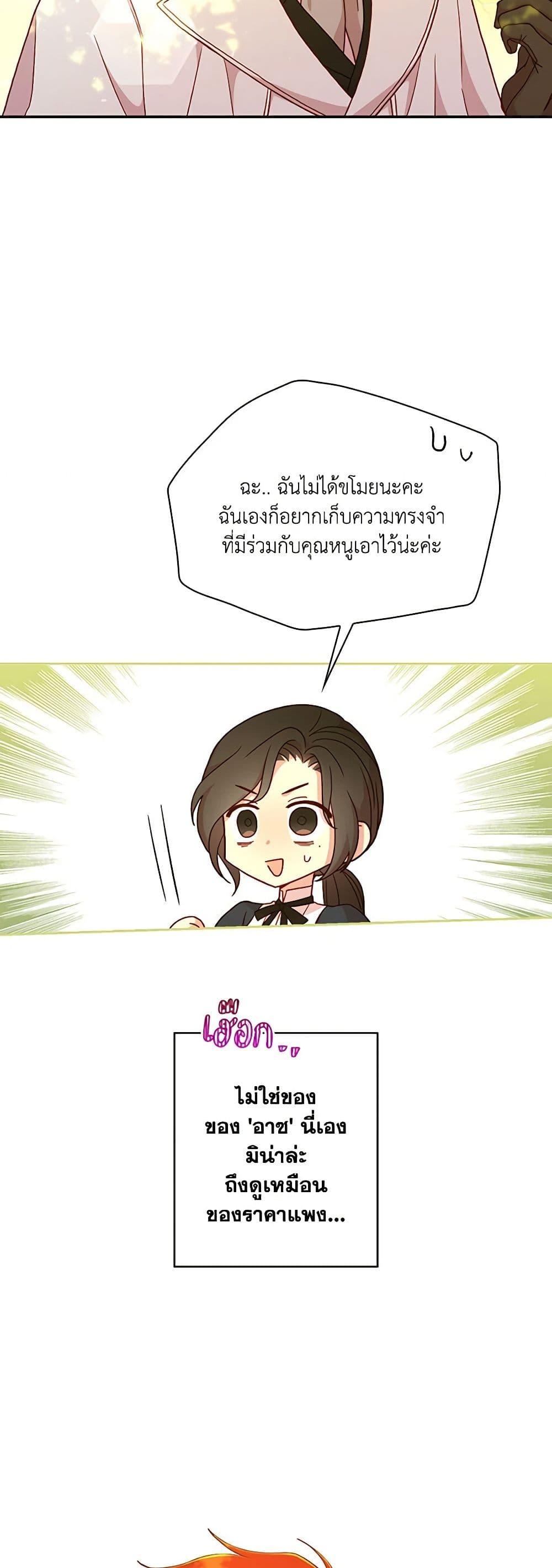 Manga-lc-com อ่านมังงะ อ่านการ์ตูน ออนไลน์ ฟรี Surviving As A Maid ตอนที่ 1 2 3 4 5 6 7 8 9 10 11 12 13 14 ฟรี ไม่มีโฆษณา Manga-lc - อ่าน มังงะ อ่าน การ์ตูน ออนไลน์ อ่านมังงะ ฟรี