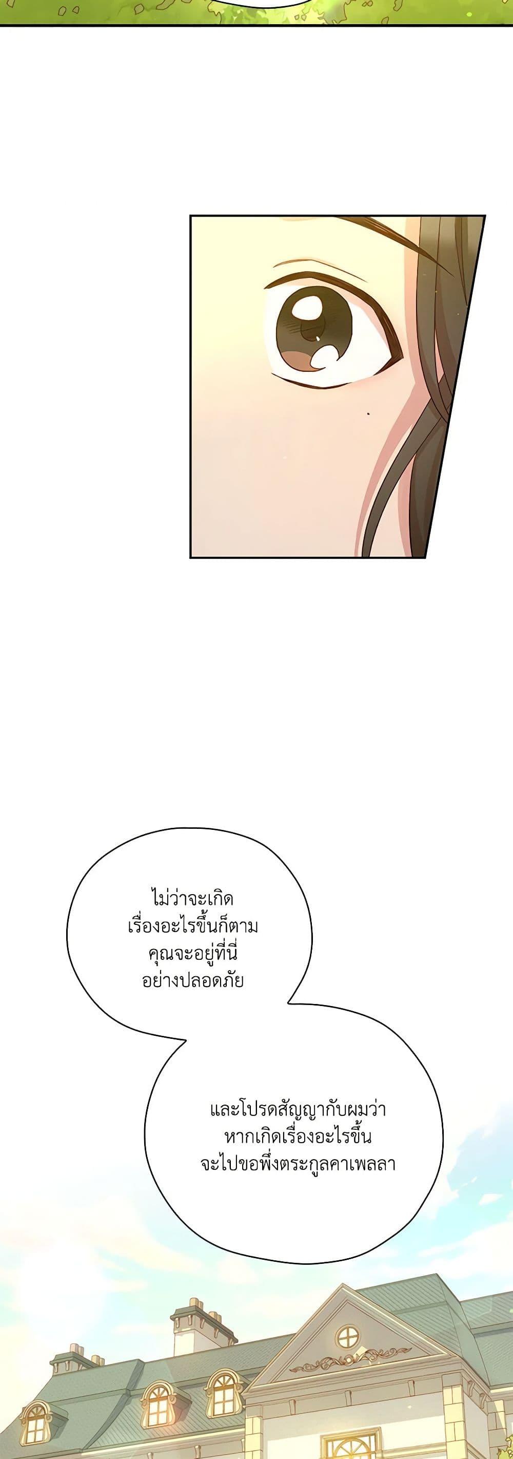 Manga-lc-com อ่านมังงะ อ่านการ์ตูน ออนไลน์ ฟรี Surviving As A Maid ตอนที่ 1 2 3 4 5 6 7 8 9 10 11 12 13 14 ฟรี ไม่มีโฆษณา Manga-lc - อ่าน มังงะ อ่าน การ์ตูน ออนไลน์ อ่านมังงะ ฟรี