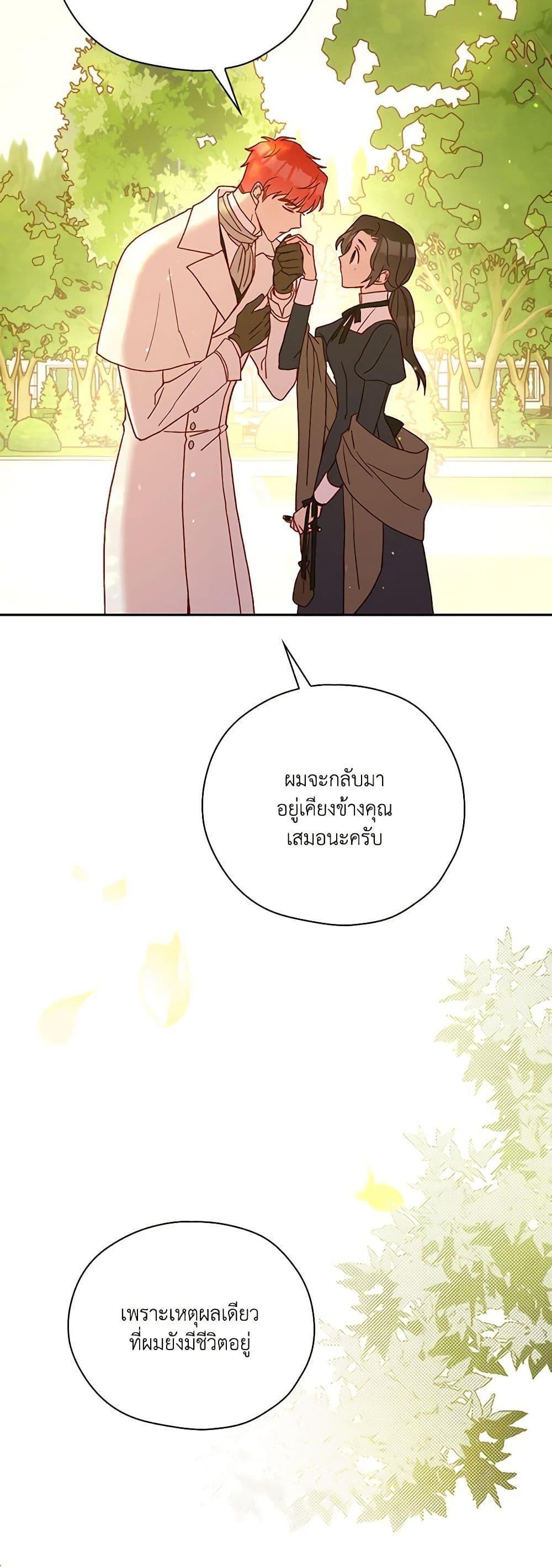 Manga-lc-com อ่านมังงะ อ่านการ์ตูน ออนไลน์ ฟรี Surviving As A Maid ตอนที่ 1 2 3 4 5 6 7 8 9 10 11 12 13 14 ฟรี ไม่มีโฆษณา Manga-lc - อ่าน มังงะ อ่าน การ์ตูน ออนไลน์ อ่านมังงะ ฟรี