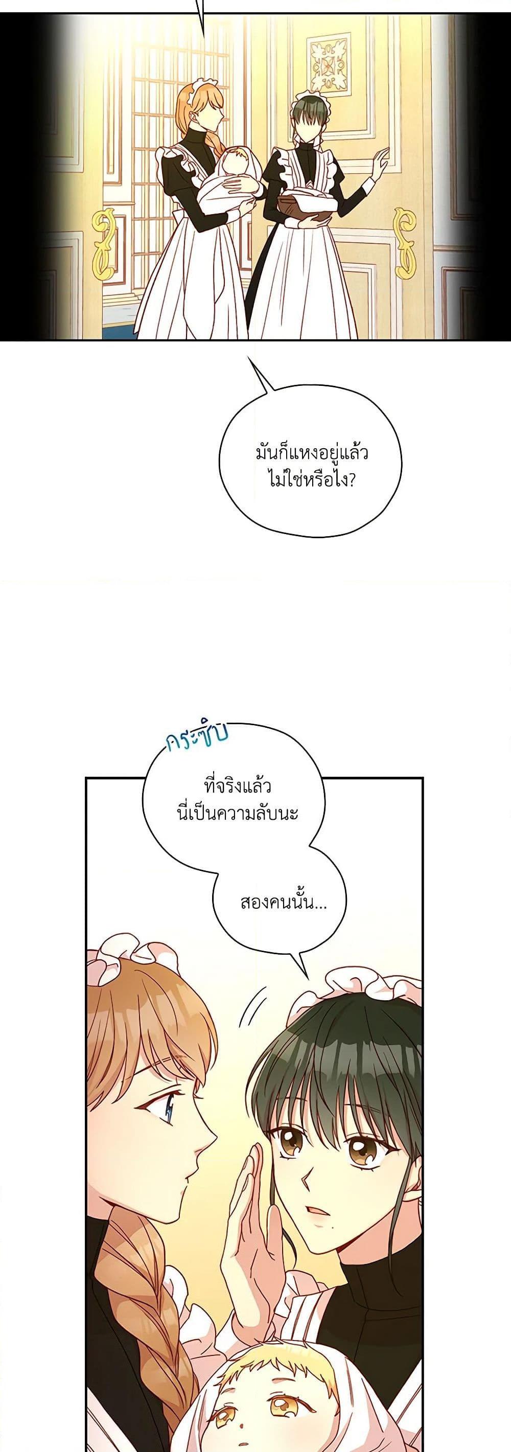 Manga-lc-com อ่านมังงะ อ่านการ์ตูน ออนไลน์ ฟรี Surviving As A Maid ตอนที่ 1 2 3 4 5 6 7 8 9 10 11 12 13 14 ฟรี ไม่มีโฆษณา Manga-lc - อ่าน มังงะ อ่าน การ์ตูน ออนไลน์ อ่านมังงะ ฟรี