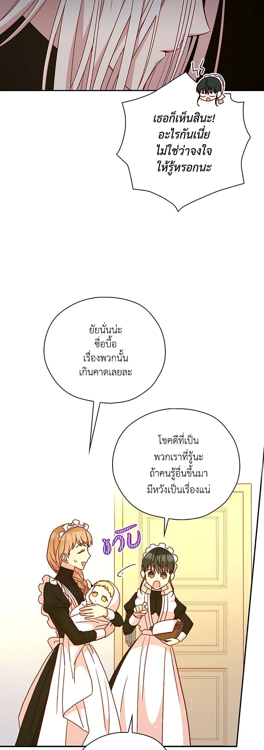 Manga-lc-com อ่านมังงะ อ่านการ์ตูน ออนไลน์ ฟรี Surviving As A Maid ตอนที่ 1 2 3 4 5 6 7 8 9 10 11 12 13 14 ฟรี ไม่มีโฆษณา Manga-lc - อ่าน มังงะ อ่าน การ์ตูน ออนไลน์ อ่านมังงะ ฟรี