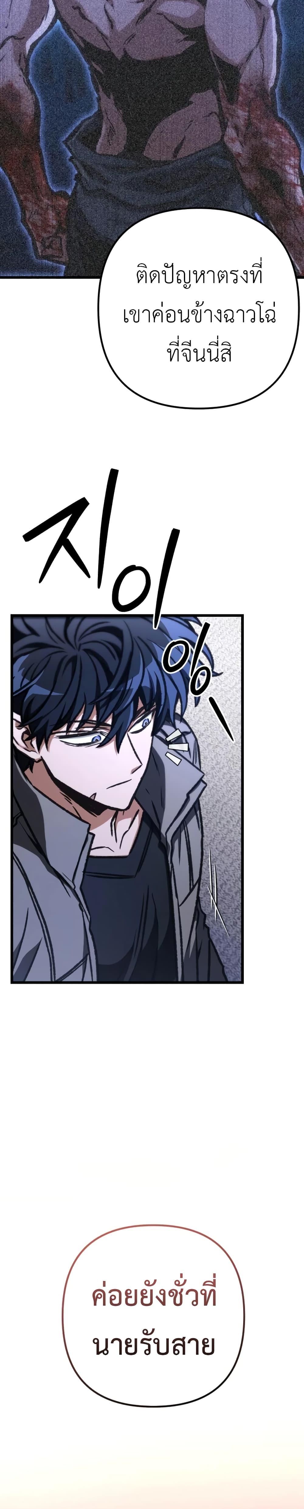 Manga-lc-com อ่านมังงะ อ่านการ์ตูน ออนไลน์ ฟรี The Genius Assassin Who Takes it All ตอนที่ 1 2 3 4 5 6 7 8 9 10 11 12 13 14 ฟรี ไม่มีโฆษณา Manga-lc - อ่าน มังงะ อ่าน การ์ตูน ออนไลน์ อ่านมังงะ ฟรี