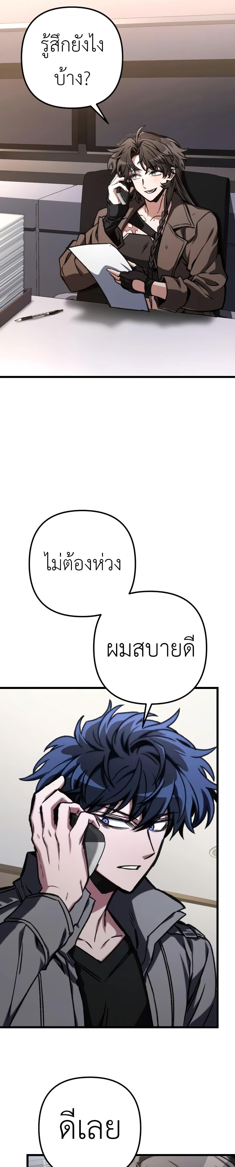 Manga-lc-com อ่านมังงะ อ่านการ์ตูน ออนไลน์ ฟรี The Genius Assassin Who Takes it All ตอนที่ 1 2 3 4 5 6 7 8 9 10 11 12 13 14 ฟรี ไม่มีโฆษณา Manga-lc - อ่าน มังงะ อ่าน การ์ตูน ออนไลน์ อ่านมังงะ ฟรี