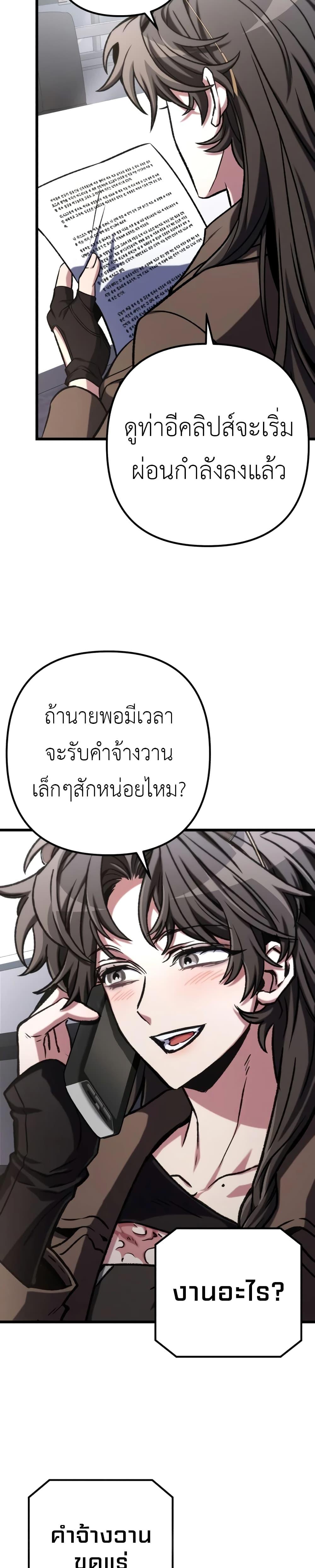 Manga-lc-com อ่านมังงะ อ่านการ์ตูน ออนไลน์ ฟรี The Genius Assassin Who Takes it All ตอนที่ 1 2 3 4 5 6 7 8 9 10 11 12 13 14 ฟรี ไม่มีโฆษณา Manga-lc - อ่าน มังงะ อ่าน การ์ตูน ออนไลน์ อ่านมังงะ ฟรี